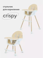 Стульчик для кормления Mowbaby Crispy beige 4670078635037