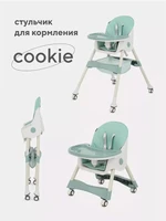 Стульчик для кормления Rant Basic Cookie Green 4670078626158