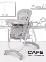 Стульчик для кормления Rant Cafe 2024 Light grey 4670078649812