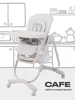 Стульчик для кормления Rant Cafe 2025 Grey 4670078657701