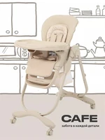 Стульчик для кормления Rant Cafe 2025 Beige 4670078657725