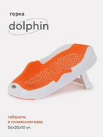Горка для купания Rant Dolphin складная Orange 4670078627377