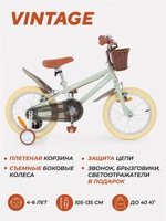 Велосипед 2-колесный Rant Vintage 16" мятный 4670078642363