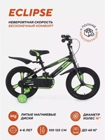 Велосипед 2-колесный Rant Eclipse 16" черно-зеленый 4670078642424