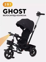 Велосипед 3-колесный Rant basic Ghost Black 4670078656179