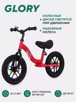 Беговел Mowbaby Glory Red 4670078644602
