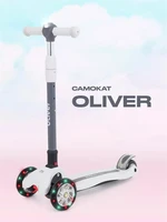 Самокат 3-колесный Mowbaby Oliver Cream 4670078657275