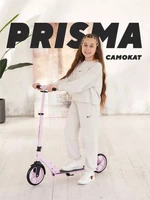 Самокат 2-колесный Mowbaby Prisma Lily 4670078656759