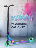 Самокат 2-колесный трюковой Rant Venom Aurora 4670078656810