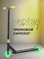 Самокат 2-колесный трюковой Rant Venom Neon 4670078656827