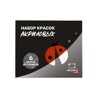Набор акриловых красок Малевичъ хобби, металлик, 6х12 мл 612018