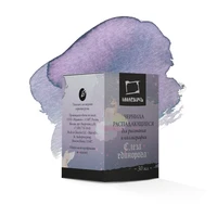 Чернила для рисования и каллиграфии Малевичъ, распадающиеся 30 мл, цвета в ассортименте 195169, 195170, 195171, 195172, 195173, 195174, 195176, 195177, 195178, 195180, 195181, 195182, 1951