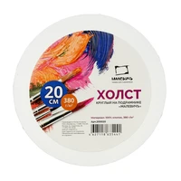 Фигурные холсты на подрамнике, хлопок 380 г/м 200020, 200025, 200030, 200035, 200040, 200050, 200060, 202030, 203040, 204050