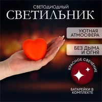 Фигурка световая RISALUX «Сердечко», красное свечение 430299