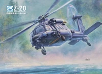 DM720028  авиация  Harbin Z-20  (1:72) 4,57163E+11