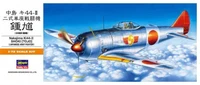 00132  авиация  Nakajima Ki44-II Shoki [Tojo]  (1:72) 4967834011328
