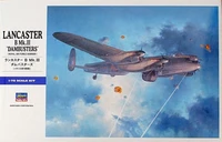 00554  авиация  LANCASTER B Mk.III "DAMBUSTERS"  (1:72) 2000000132617