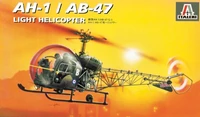 0095  авиация  AH-1/AB-47 (1:72) 8001283000956