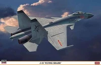 02066  авиация  J-15 "FLYING SHARK"  (1:72) 2000000132105