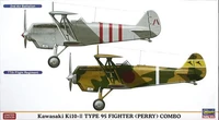 02149  авиация  Kawasaki Ki-10-II Type 95 Combo  (1:72) 4967834021495