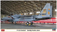 02207  авиация  F-15J Eagle "304th Sq., Naha 2016"  (1:72) 4967834022072