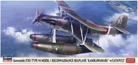02431  авиация  Kawanishi E7K1 Type 94 IJN Kamikawamaru w/Catapult  (1:72) 4967834024311