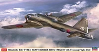 02470  авиация  Mitsubishi Ki67 Type 4 Hiryu (Peggy)  (1:72) 4967834024700