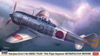 07542  авиация  Nakajima Ki44-II Hei Shoki (Tojo) '70th Flight Regiment Metropolitan Defense' (1:48) 2000002214847