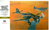 08075 авиация Junkers Ju-87G Stuka (1:32) 4967834088757