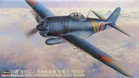 09073  авиация  Kawanishi N1K2-J Shidenkai George  (1:48) 4967834191730