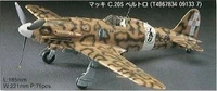 09133  авиация  Macchi C.205 Veltro  (1:48) 2000000132327