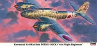 09836  авиация  Kawasaki Ki45Kai Koh TORYU (NICK)  (1:48) 2000000132501