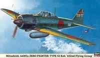 09864  авиация  Mitsubishi A6M5a Zero Fighter Type 52 Koh  (1:48) 2000000132600