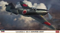 07417  авиация  Lavochkin LaGG-3 'Japanese Army'  (1:48) 4967834074170