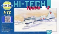 0889  авиация  &amp;L-2 (Hi-Tech Kit)  (1:72) 8594877008891