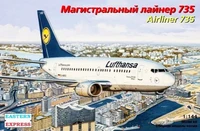 144131  авиация  737-500 Lufthansa (1:144) 2000000149998
