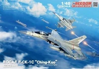 18005  авиация  ROCAF F-CK-1C "Ching-kuo"  (1:48) 4710207180059