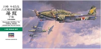 19195  авиация  Kawasaki Ki-45-Kai Tei Toryu (Nick)  (1:48) 4967834191952