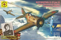 204802  авиация  Истребитель И-16 тип 18 Героя Советского Союза Василия Голубева  (1:48) 4607061767789