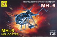 204820  авиация  Вертолет-невидимка МН-6 (1:48) 4607061760315