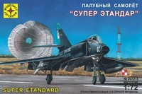 207215  авиация  Палубный самолет "Супер Этандар" (1:72) 4607061760476