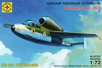 207221  авиация  Немецкий реактивный истребитель Хейнкель Хе-162 (1:72) 4607061767369