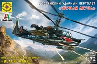 207223  авиация  Вертолет "Черная акула" (1:72) 4607061763880