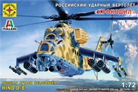 207231  авиация  Советский ударный вертолёт "Крокодил"  (1:72) 4607061767918