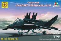 207247  авиация  Советский "самолет-невидимка" М-37 (1:72) 4607061766461