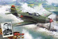 207295  авиация  Истребитель P-39N "Аэрокобра". Героя Советского Союза Покрышкина А.И.  (1:72) 4610083990370