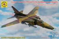 207299  авиация  Советский истребитель-бомбардировщик КБ Микояна и Гуревича 27  (1:72) 4610083990745