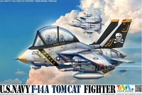 222  авиация  U.S. Navy F-14A Tomcat Fighter 4897061660320