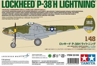 25199  авиация  Lockheed  P-38H  Lightning  (1:48) 4950344251995