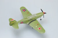 36322  авиация  P-39 Q- Ukrainian front Airacobra 1944    (1:72) 9580208363226